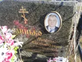 Захоронение ID 1311021