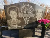 Захоронение ID 1311035