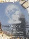 Захоронение ID 1311050
