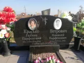Захоронение ID 1311055