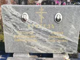 Захоронение ID 1311056