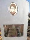 Захоронение ID 1311059