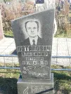 Захоронение ID 1311113