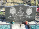 Захоронение ID 1311122