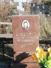 Захоронение ID 1311131