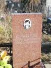 Захоронение ID 1311132