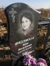 Захоронение ID 1311142