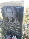 Захоронение ID 1311145