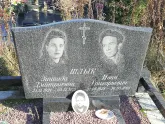 Захоронение ID 1311156