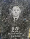 Захоронение ID 1311182