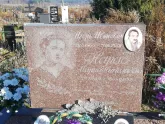 Захоронение ID 1311192