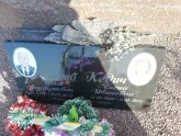Захоронение ID 1311193