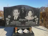 Захоронение ID 1311217