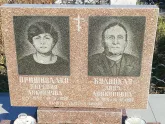 Захоронение ID 1311230