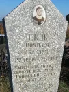 Захоронение ID 1311240