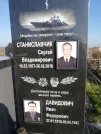 Захоронение ID 1311255