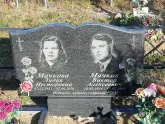 Захоронение ID 1311284