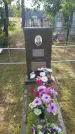 Захоронение ID 1311459