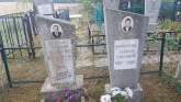Захоронение ID 1311458