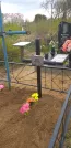 Захоронение ID 1311501