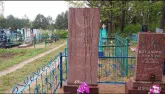 Захоронение ID 1311701