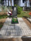 Захоронение ID 1312005