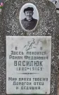 Захоронение ID 1312035