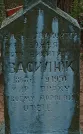 Захоронение ID 1312034