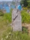 Захоронение ID 1312049