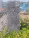 Захоронение ID 1312051