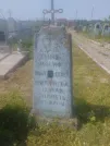 Захоронение ID 1312050