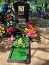 Захоронение ID 1312068
