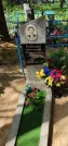 Захоронение ID 1312069