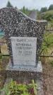 Захоронение ID 180671