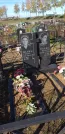 Захоронение ID 1312090