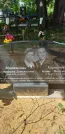 Захоронение ID 1312097