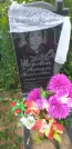 Захоронение ID 1312100