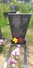 Захоронение ID 1312093