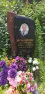 Захоронение ID 1312091