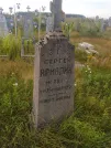 Захоронение ID 1312114