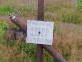 Захоронение ID 1312130