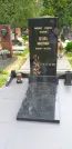 Захоронение ID 1312194