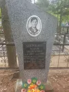 Захоронение ID 1314618