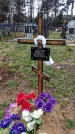 Захоронение ID 1314683