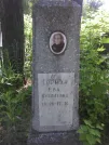 Захоронение ID 1314612
