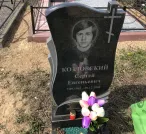 Захоронение ID 1314950
