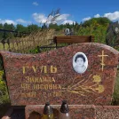Захоронение ID 1315289