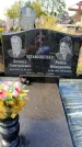 Захоронение ID 1315341
