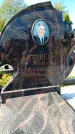 Захоронение ID 1315359