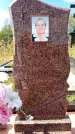 Захоронение ID 1315363
